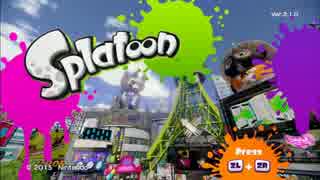 【スプラトゥーン実況】イカVSタコ【フェス】