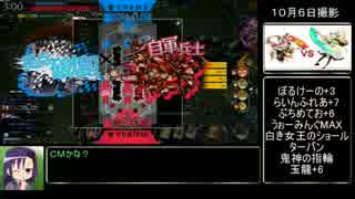 【Ａ４リン】迫真マッチ部、ぷちめておの裏技.mp9【wlw】