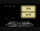 ビデオゲームグラフティー#1