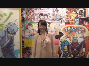 ニセコイフェス2特別読切掲載記念！阿澄佳奈、ジャンプを読む！