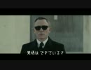(007 スペクター)【日本語字幕】 Sam Smith - Writing's On The Wall 【の洋楽PV】