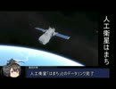 「アオキ建設」　惑星アルン迎撃戦　｛Space_Engineers｝