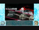 【艦これ】コリンク提督と行くEO攻略!!　4-5編②【ゆっくり実況】