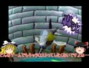【ゆっくり実況】デジモンワールドDCAクリア後世界で満足しようpart18