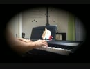 鏡花水月　簡単アレンジで弾いてみた【ピアノ】