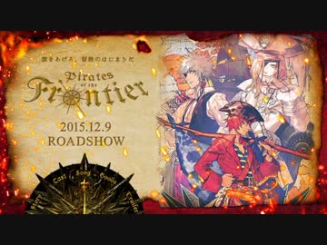 うたの☆プリンスさまっ♪シアターシャイニング Pirates of the Frontier 試聴