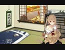【艦これ】村雨改　秋限定グラフィック/ボイス