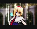 アリス・オルタナティブで【うそつき】