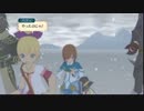 【観賞用】テイルズ オブ ヴェスペリア_38