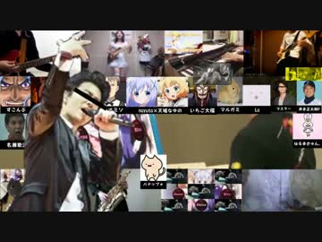 合唱『Daydream café』 ←合わせてみたという意味です。