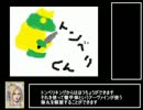 [初心者向け]ＦＦ８ＲＴＡ　カードゲーム(前編)