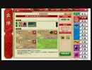 【刀剣乱舞】Ｂｏｓｓが逃げるんです。池田屋一階①【プレイ動画】