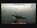【WarThunder】ドイツ軍機で行こう　part29【ゆっくり実況】