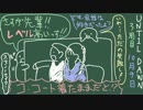 【Until Dawn《三周目》】ドーンと愉快な仲間達なんだドーン【実況】part.5