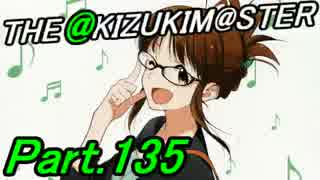 【アイマスOFA 実況プレイ】THE AKIZUKI M@STER【Part.135】