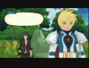 【観賞用】テイルズ オブ ヴェスペリア_39