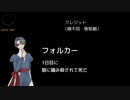 【実況】一人で人狼ができるゲーム「Village of Cyber」 #5