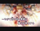 【ニコカラ】ニルバナ【ノラガミ】＜off vocal＞