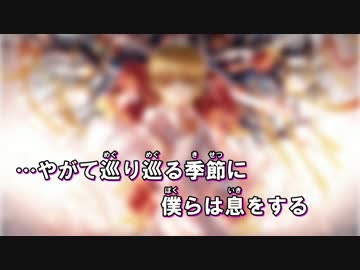 【ニコカラ】ニルバナ【ノラガミ】＜off vocal＞