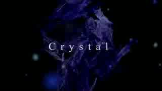 [東方自作アレンジ] Crystal [原曲:クリスタライズシルバー]