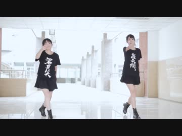 【米糕×茗音】FREELY TOMORROW 【踊ってみた】