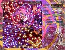 東方紺珠伝 Lunatic レガシー ノーミスノーボム　part3