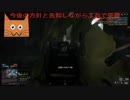 【BF4】今後の動画方針と告知しながら工兵で突貫！Neko3の後付け実況＃121
