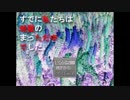 【実況】ﾄﾞ変態がエログロの世界に命の意味を見合いたかった　第1章目
