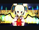 【東方ＭＭＤ】ミニスカフラン完全版できたよーーー＼(^o^)／