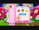 キャンディクラッシュ SAGA レベル1235 クリア動画