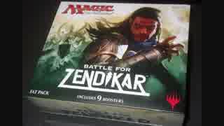はじめてだったＭＴＧ開封13 【戦乱のゼンディカー ファットパック】
