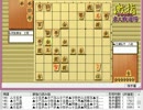 気になる棋譜を見よう！その５５４（三浦八段　対　羽生三冠）