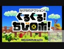 【なりきり実況】バイオレンスなちびロボ！part1【毎日更新】
