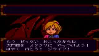 【天外魔境】天外魔境ZIRIA実況初プレイpart53【PSP】