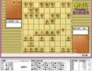 気になる棋譜を見よう！その５５５（森内九段　対　久保九段）