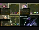 霊魂の要塞8F【レイチェル】【ヨウドン】【シュタイン】初クリア!!