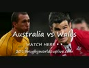 Watch Australia vs Wales Online