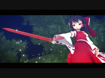 【東方MMD】東方白背景 第７話「もう白くさせない」