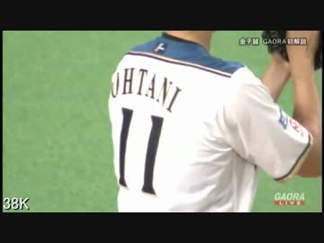 【日本ハム】 大谷翔平 2015年 全196全奪三振