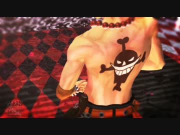 【ＭＭＤワンピ】エースでI'll_be_back 【初投稿】
