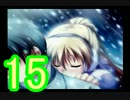【D.C.Ⅱp.s.】こそばゆく実況プレイ【エリカ・ムラサキ編】part15