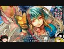 【wlw】ゆっくり魔理沙達のワンダーランド 5ページ目【A5】