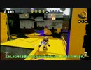 【スプラトゥーン】なんちゃってS+のタッグマッチ その2【ゆっくり実況】