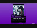 【譜面確認用】SAVIOR OF SONG MASTER【チュウニズム外部出力】