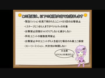 ゆかりとアイギスPart3