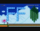 マリオメーカーでファイナルファンタジー演奏