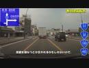 【車載動画】北海道の車窓から～西日本編～Part.10