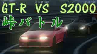 【GT6ｵﾝﾗｲﾝ】解説付き GT-R対S2000峠バトル！【トラックパスエディタ】