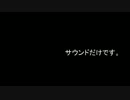 曲のタイトル教えてください