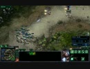 Starcraft2 万年GOLDテランの対戦動画 Part.1